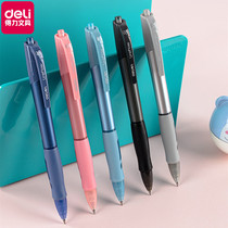 Powerful students press the neutral pen to smooth the girls heart writing carbon pen 0 5 office bullet head signature pen