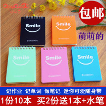 Japanese and Korean cute words book pocket-shaped thread book small notebook mini notebook cute notebook