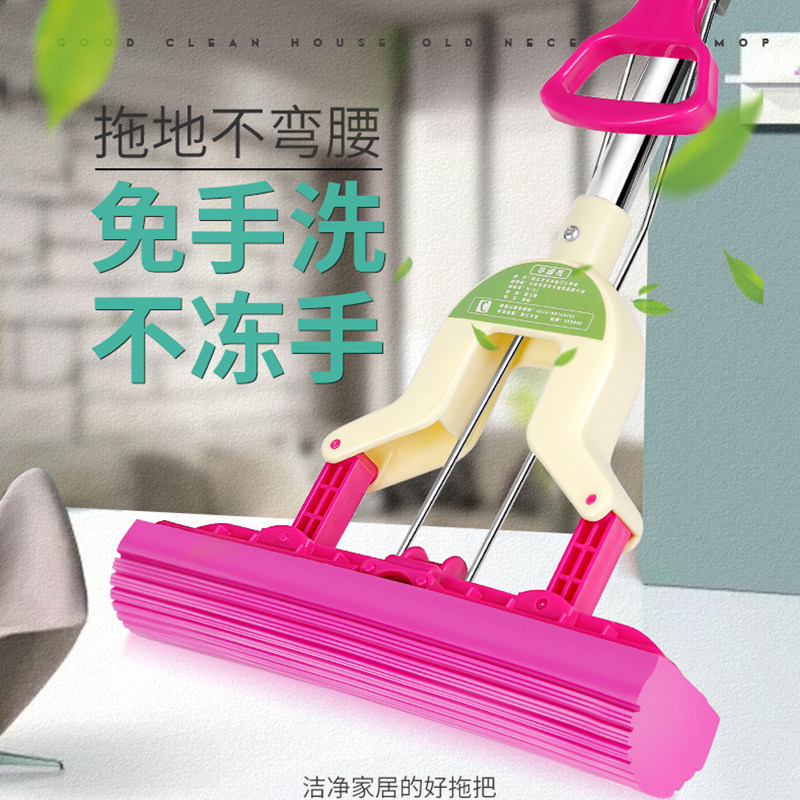 Suction sponge ground drag telescopic folio squeeze water home rubber cotton mop head dry and wet and free hand wash mopping cloth