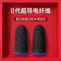 Eat Chicken Finger Fingertips Anti-Sweat Careers Ultra Slim Non-slip Electric Race Handout Game Thumb Gloves dont ask for the same