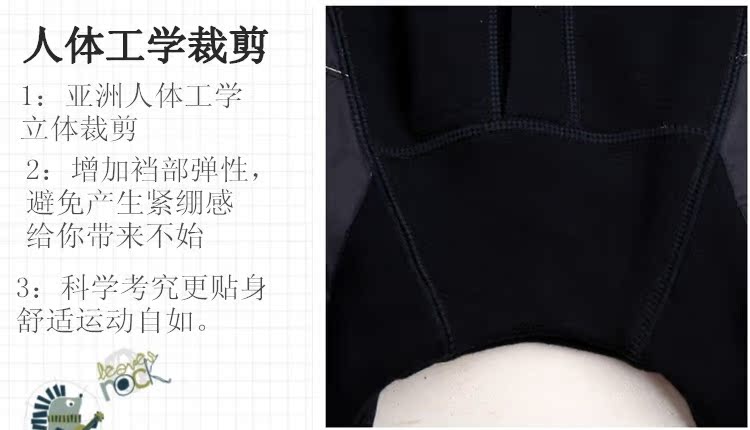 Pantalon collant en polyester, polyester,  - Ref 748970 Image 31