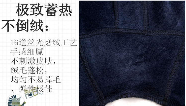 Pantalon collant en polyester, polyester,  - Ref 748970 Image 32