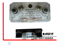 Original general elevator accessories KONE pay door lock secondary lock SEL2-A1Z AZ-061 contact