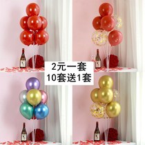  Balloon table floating column bracket Childrens birthday decoration Wedding wedding wedding room Wedding party floor decoration floating