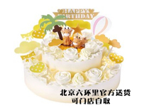 Good Lili New Cake (Happy Growth) Beijing Holili Birthday Cake Official Six Ring Delivery