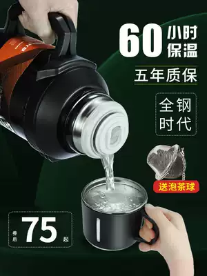 Qihu 304 stainless steel kettle 4 liters outdoor large capacity 4000ml travel large 5 thermos 2L