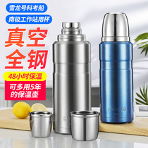 Noble all steel thermos cup large capacity 2 liters car outdoor 2000ml large travel insulation kettle portable 1 5