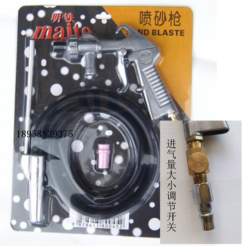 Clear Iron Conditioning Sandblasting Gun Automatic Rust Removal Frosted Spray Character Polished Remove Stain Tool Marble Lettering Gun PS-2 Mouth