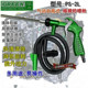 ຍີ່ຫໍ້ Taiwan Deli ສີຂຽວ sandblasting gun lettering gun lettering rust removal stone spray gun PS-2 sandblasting gun glass frosted