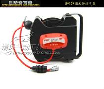 Taiwan Yifeng 10*6 5*15 m automatic telescopic tube reel 815 semi-closed air drum