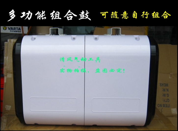 High - end combination drum multiple combinations of drum drum drum drum drum combination drum box