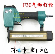 F-30 nailing gun air nail gun straight nail gun pneumatic tool