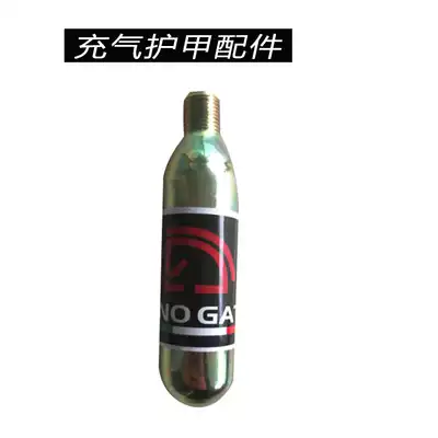 031 Equestrian inflatable armor accessories equestrian inflatable armor cylinder men and women children Knight equipment