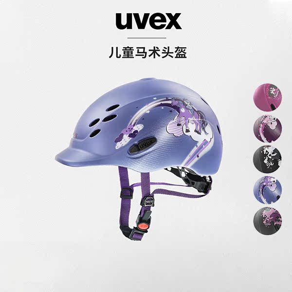 036 German UVEX Ultra Light Child Equestrian Helmet for adult riding safety hat riding helmet equipment