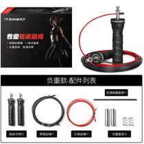  Koala and Miaomiao wire skipping rope fitness weight loss group Adult children counting bearing skipping rope weight-bearing anti-winding