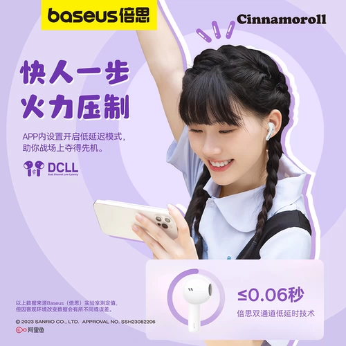 Apple, xiaomi, huawei, совместимые сверхдлинные наушники, E3, bluetooth