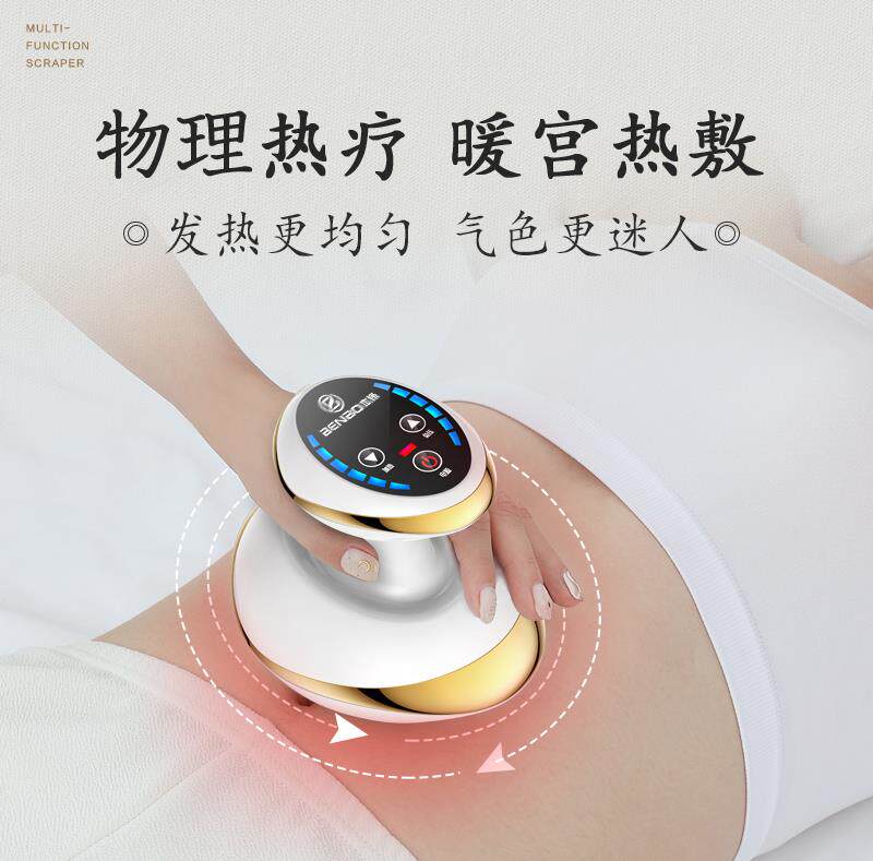 Handheld Leg Massage Instrument Relaxing General Heating Waist Suction Hot Compress Portable Pushback Home Scraping Instrument