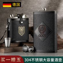 German wine bottle 304 stainless steel portable high-end 1-2 3 5 10 kg portable Baijiu bottle for household use