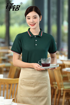 Summer Catering Attendant Working Clothes Women Short Sleeve Custom T-Shirt Express Restaurant Supermarket Corporate Group Tooling Booking