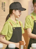 Летний чай с молоком для работы, футболка, комплект, короткий рукав