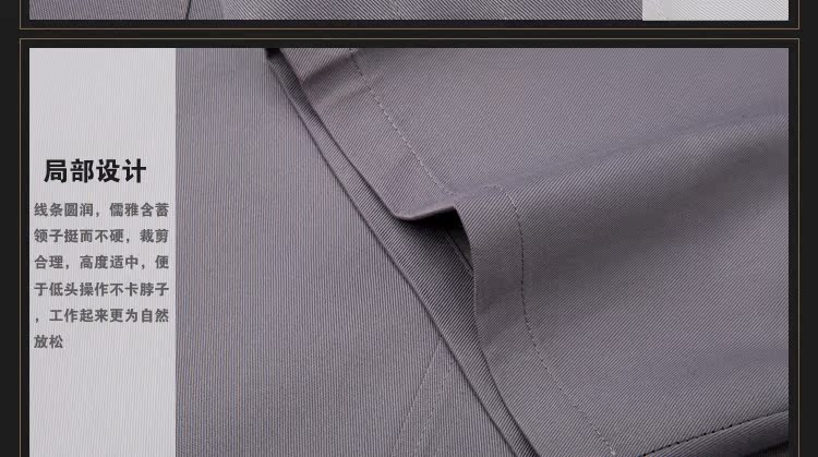 Uniforme de cuisinier - Ref 1910918 Image 32