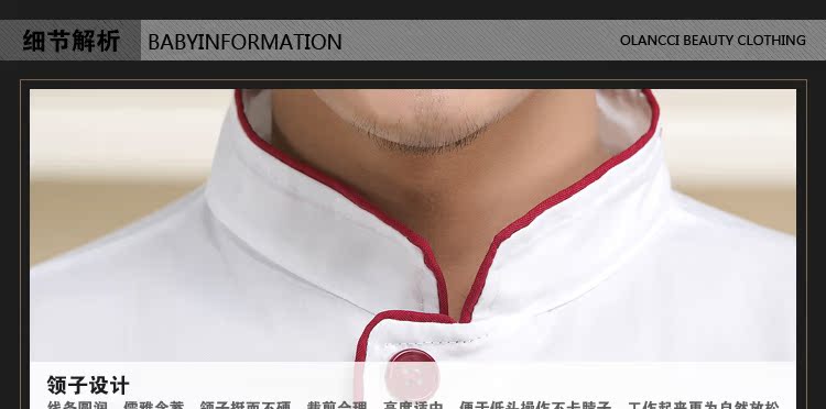 Veste chef cuisinier en LYCRA Lycra - Ref 1910915 Image 19