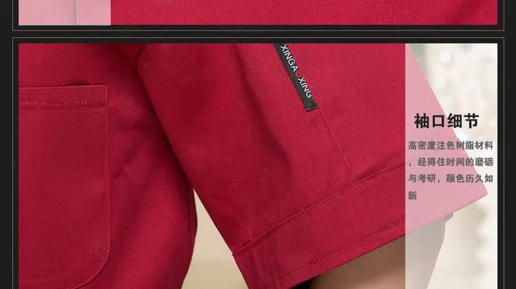 Uniforme de cuisinier - Ref 1910916 Image 35