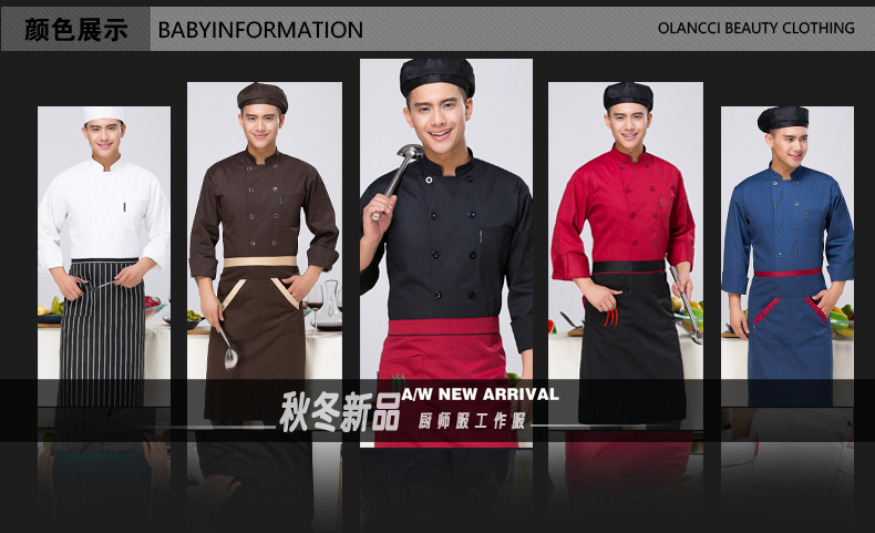 Uniforme de cuisinier en polyester - Ref 1910568 Image 8