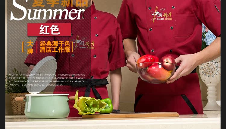 Uniforme de cuisinier - Ref 1910916 Image 31