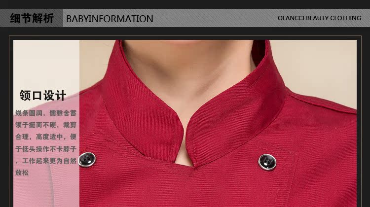 Uniforme de cuisinier - Ref 1910916 Image 34