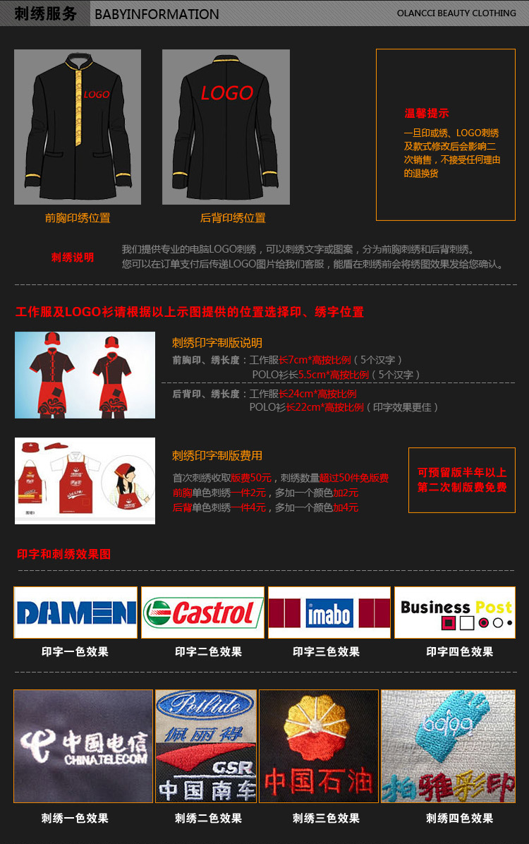 Uniforme de cuisinier - Ref 1910918 Image 34
