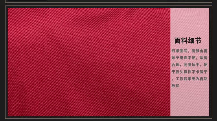 Uniforme de cuisinier - Ref 1910916 Image 37