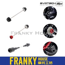 EP Ducati hacker 821 hack road Body Anti-fall front rear wheel anti-drop ball