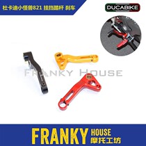 DUCABIKE Ducati Monster 821OEM gear pedal brake RPLC11