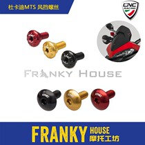 CNC RACING Ducati MTS modified windshield screw aluminum alloy color screw KV304 KV409