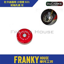 DUCABIKE Ducati Universal Monsters 821 Axle Cover Left TRS01