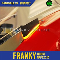 NRC Ducati V4 rearview mirror turn signal LED turn headlight