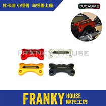 DUCABIKE DUCATI DUCATI Monster 821 handlebar cover seat BM05