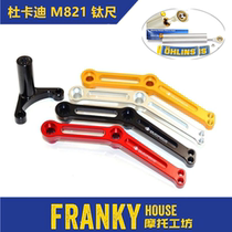 Ducati Monster 821 Titanium Rulings Olins Orlins Anti-shake Head Steering Damping