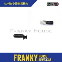 DUCABIKE Ducati Monster 821 V4 Street Fighter V4 V2 Universal Foldable Step Head RPPIF01