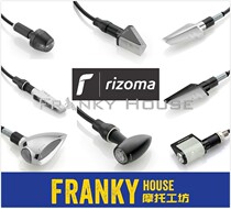(F home) RIZOMA DUCATI DUCATI turn signal turn light LED running water turn signal collection