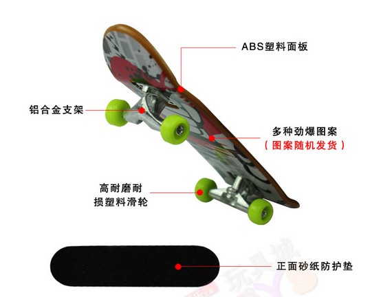 Skateboard pour homme femme enfant        - Ref 2601594 Image 31