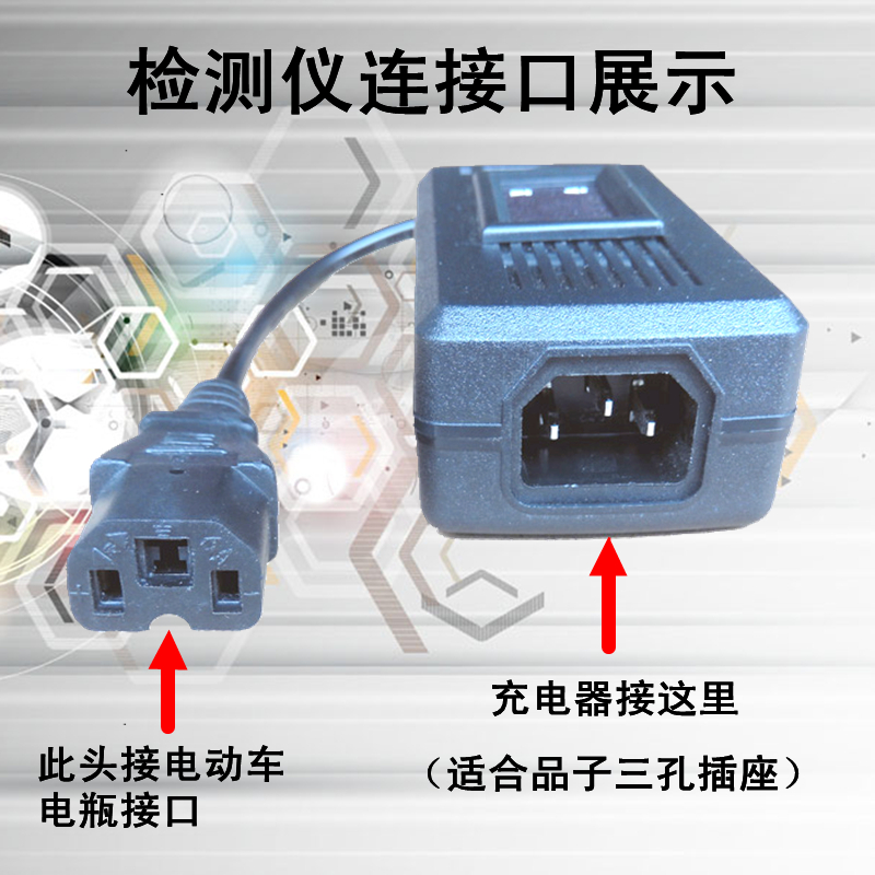 Điện pin sạc xe hơi điện áp ampe kế kiểm tra tester 36 v-100 v phổ công cụ sửa chữa bin xe đạp điện