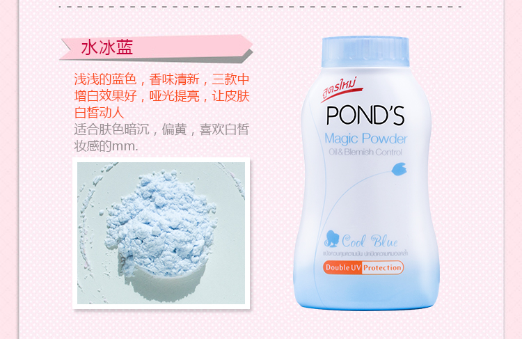 Thái lan Pond của bột lỏng ao ma thuật kiểm soát dầu bột lâu dài che khuyết điểm dưỡng ẩm bột Ponzi cố định trang điểm BB bột phấn phủ rcma