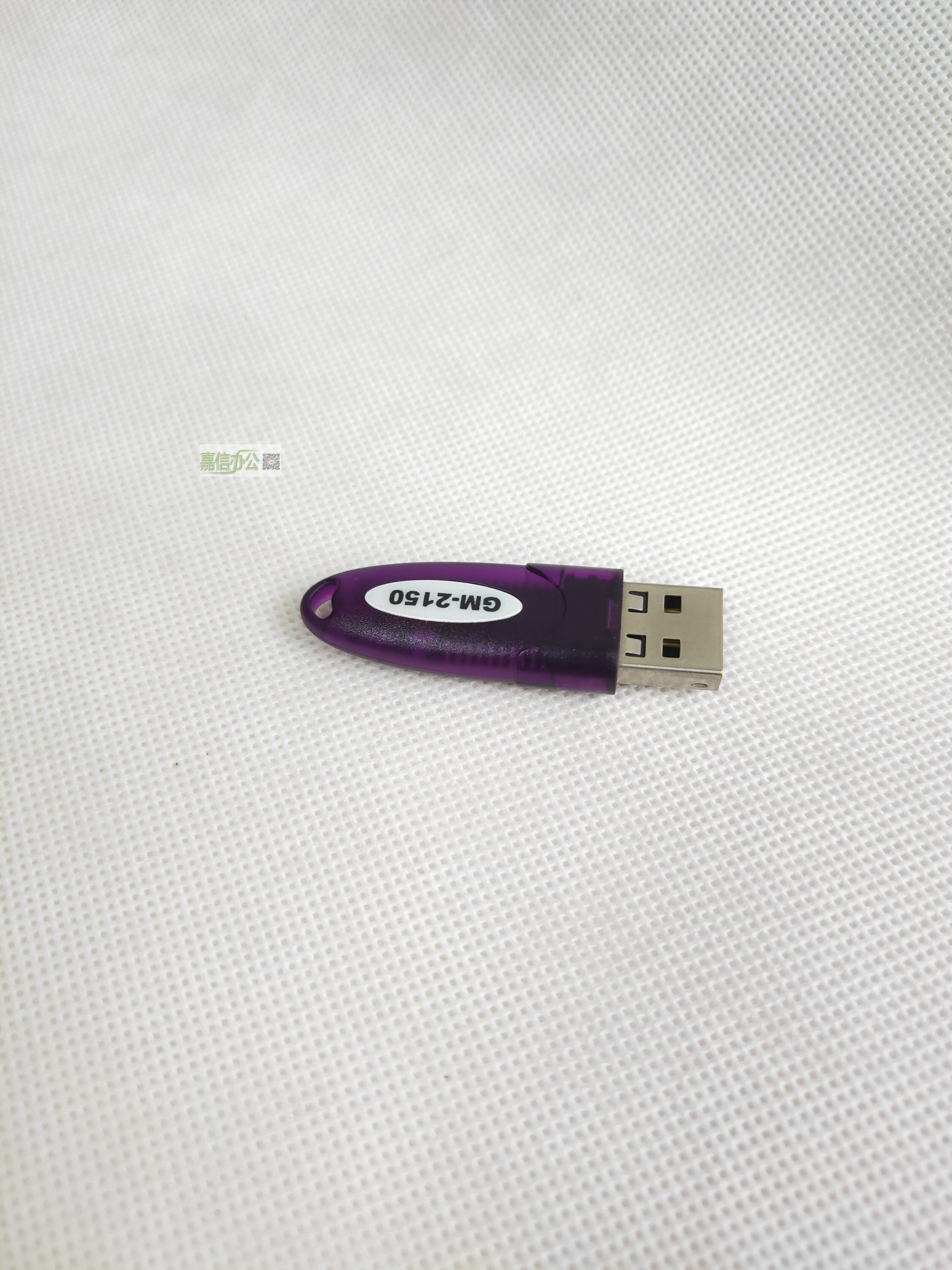 Toshiba E255S 305S Dongle GM-2150 255S 255 305 Network Printing Scan Kit