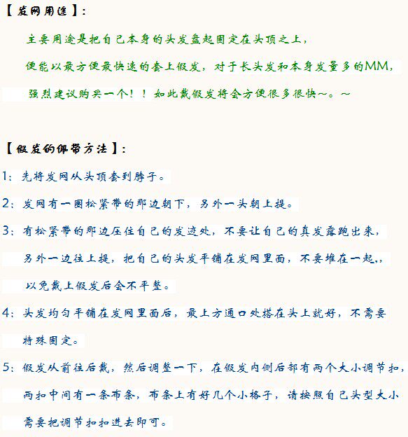 Perruque 8090 cheveux courts - Ref 2609802 Image 13