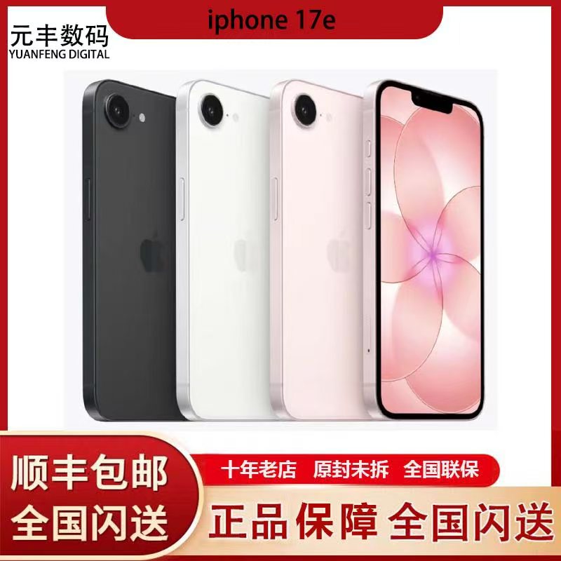 APPLE iPhone 17E Mobile Phone, Nationwide Warranty, Official Genuine Product APPLE iPhone 17E Mobile Phone, Nationwide Warranty, Official Genuine Product