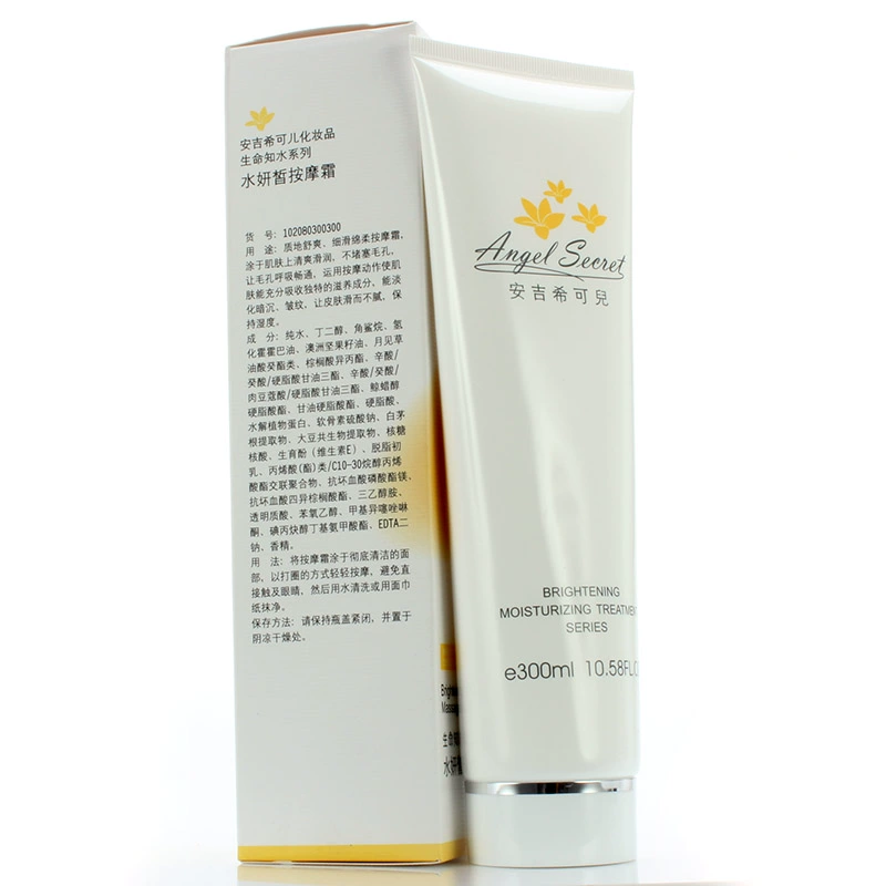 ANS Anjixi Keer Water Margin Massage Cream 300m Mỹ phẩm dưỡng ẩm - Kem massage mặt