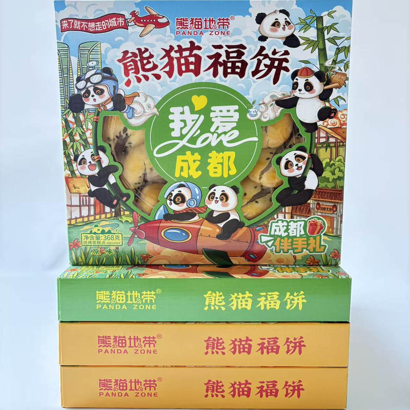 Panda Zone Panda Fortune Cake 368g Soft and Chewy Pastry for Holiday Gifts and Afternoon Tea Panda Zone Panda Fortune Cake 368g Soft and Chewy Pastry for Holiday Gifts and Afternoon Tea