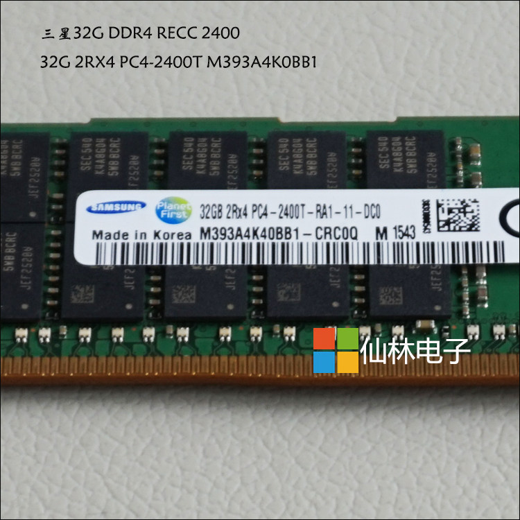 Samsung 32G DDR4 RECC 2400 2RX4 M393A4K0BB1 new server memory